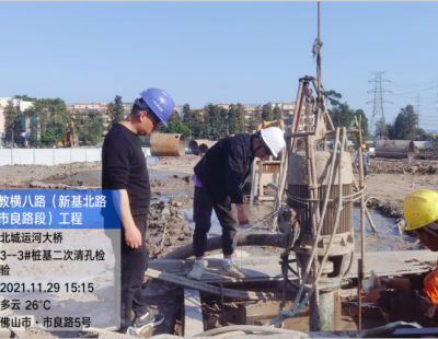 順德區(qū)倫教橫八路項目工作照